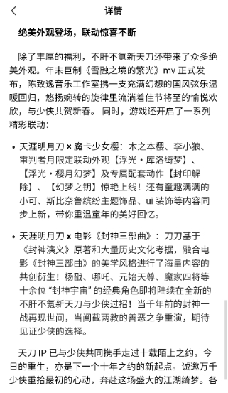 闪电云手机客户端截图3