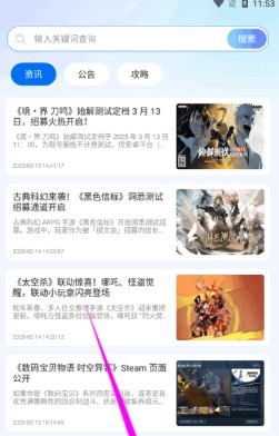 闪电云手机客户端