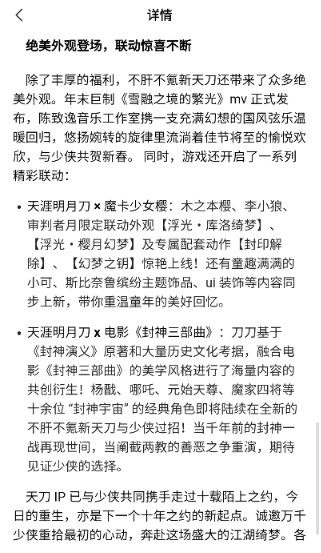 闪电云手机客户端