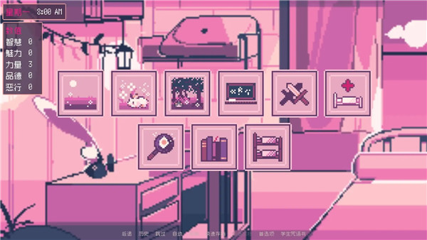 圣斯佩尔魔法学生恋爱指南