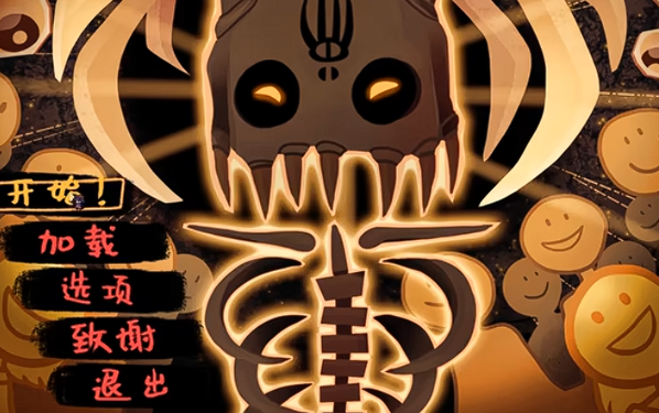 神宠弃民游戏