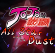 群星的尘埃1.02版本手机版v1.01