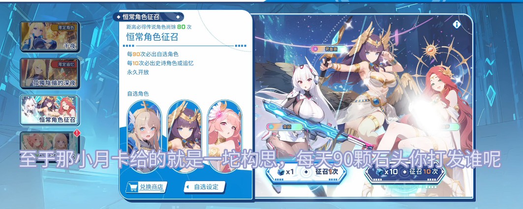 禁域战姬手游最新版