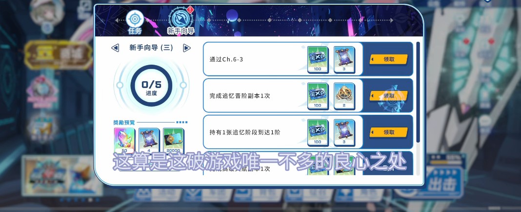 禁域战姬手游最新版