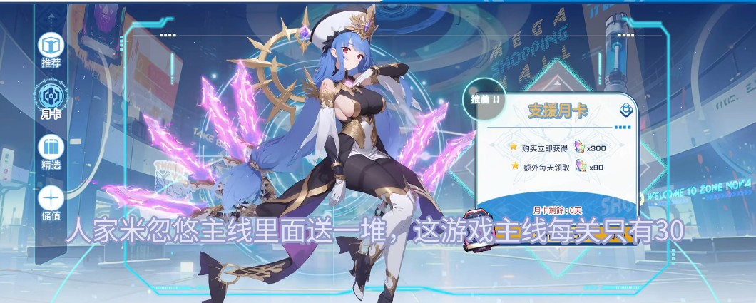 禁域战姬手游最新版