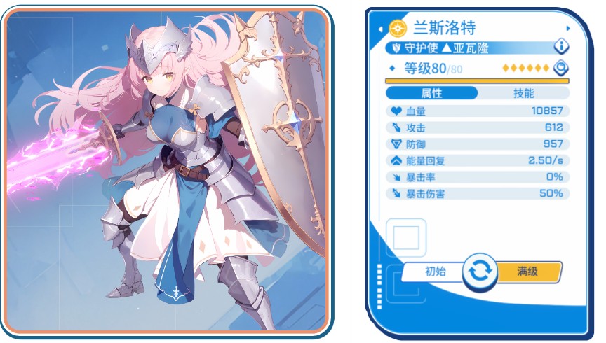 禁域战姬手游最新版