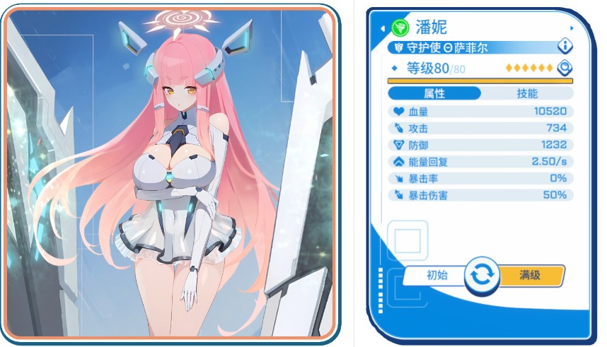 禁域战姬手游最新版