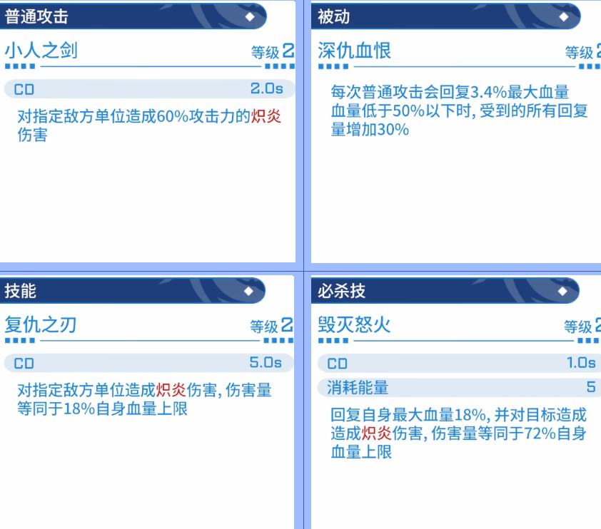 禁域战姬手游最新版