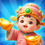 福运亨通红包版