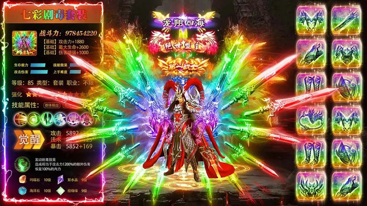 炼妖壶传奇正版手游