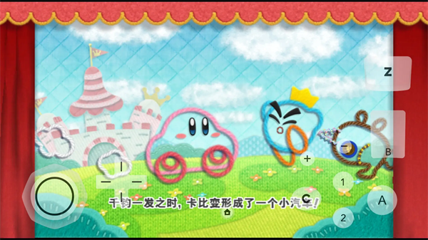 星之卡比毛线传说手机版