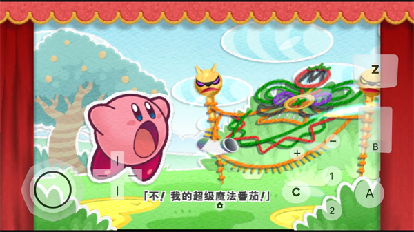 星之卡比毛线传说手机版