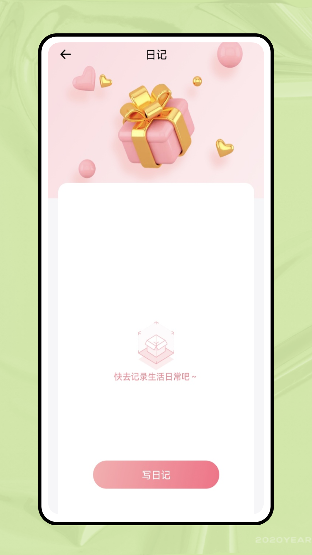 一分钟跳绳截图3