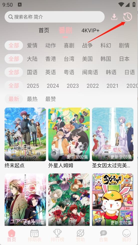 OVOFUN图片7