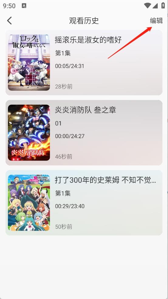 OVOFUN图片8