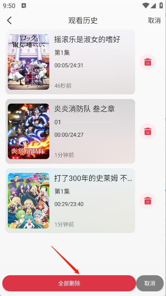 OVOFUN图片9