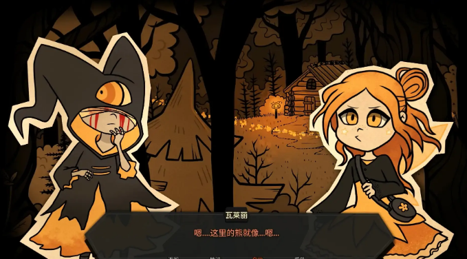 糖果疤痕汉化移植版