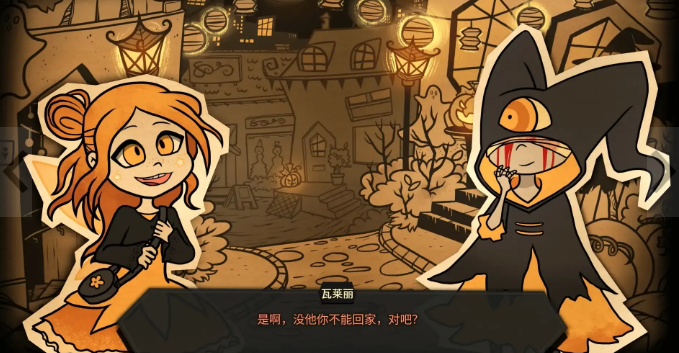 糖果疤痕汉化移植版