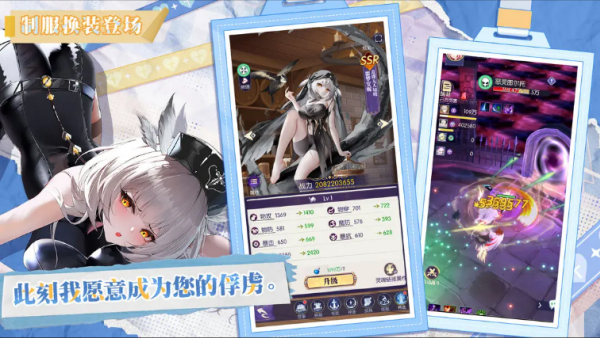 邂逅在迷宫官网版截图3