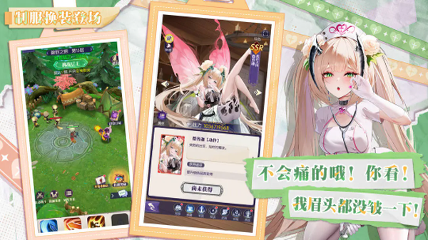 邂逅在迷宫官网版截图2