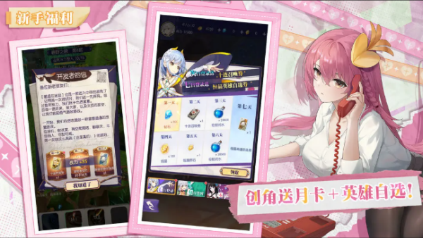 邂逅在迷宫官网版截图1