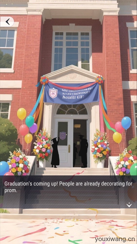 尤雅闪耀国际服