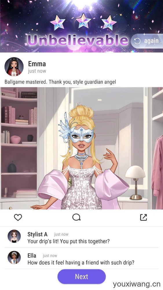 尤雅闪耀国际服