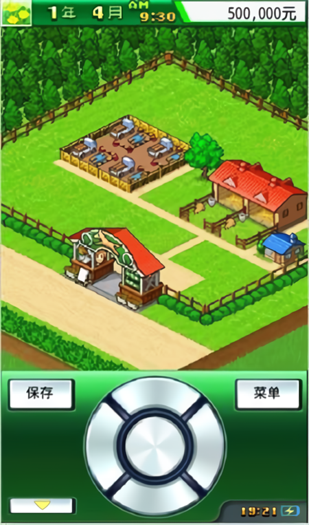 顶级跑马牧场汉化最新版截图1