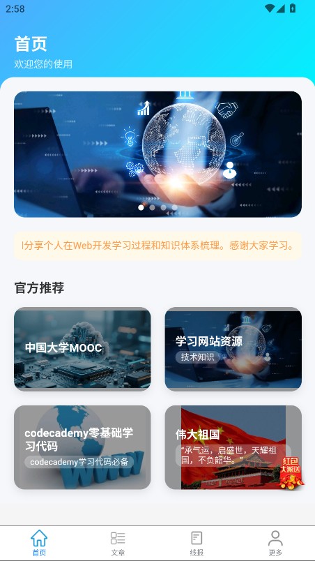 独角兽盒子官方版