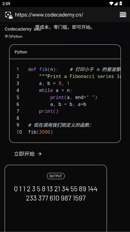 独角兽盒子官方版