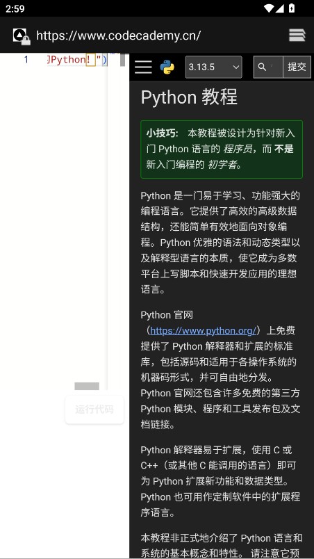 独角兽盒子官方版