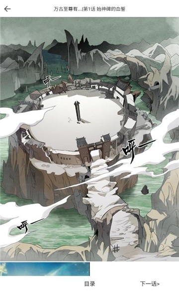 红番茄漫画截图1