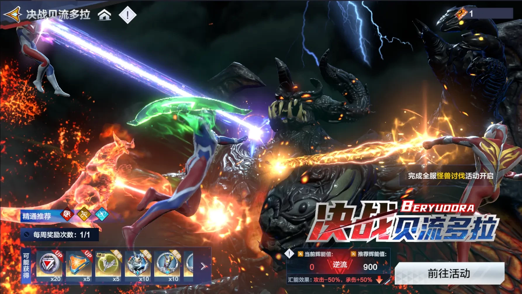 快速形成战力碾压3