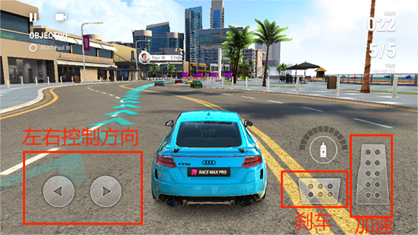 极限竞速专家汉化MOD版