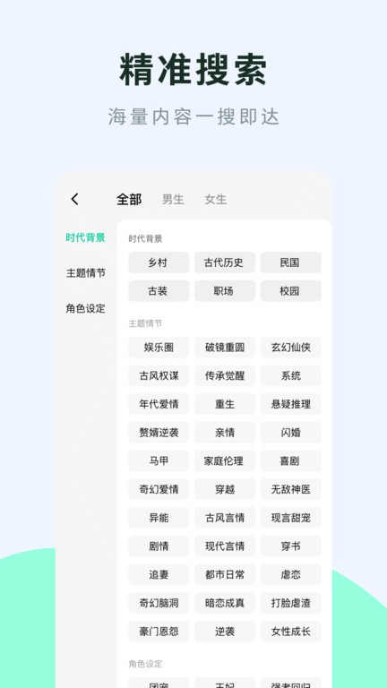 咸柠免费短剧app截图5