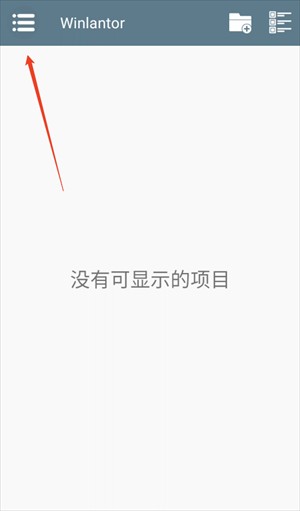 启动教程截图1