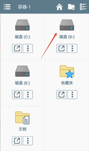 启动教程截图7