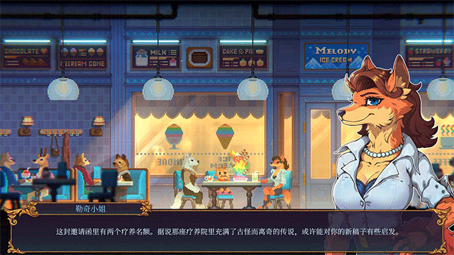 水银疗养院完整版