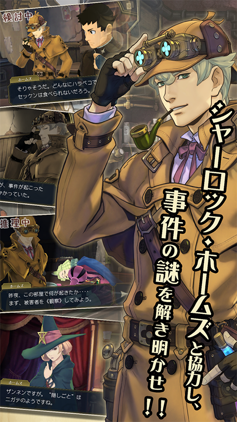 大逆转裁判2截图2