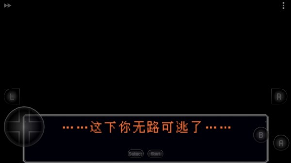 大逆转裁判2