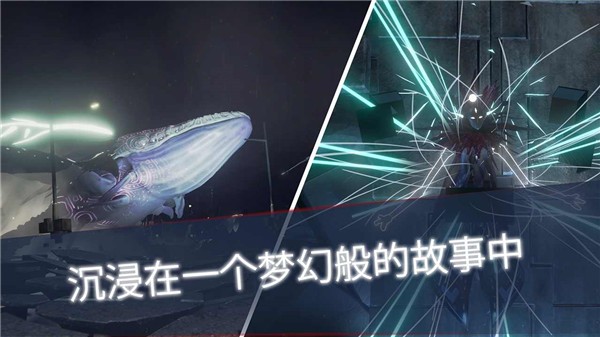 未知的命运汉化版截图3