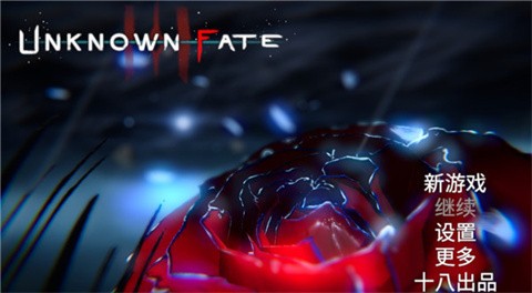 未知的命运中文版