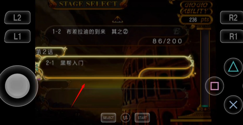 JOJO奇妙冒险黄金旋风汉化版