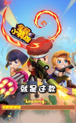 全民小英雄红包版