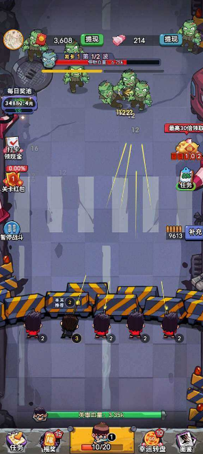 全民小英雄红包版