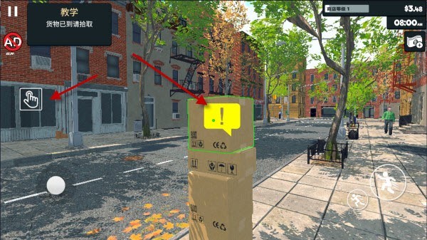 超市模拟器内置菜单版