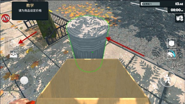 超市模拟器内置菜单版