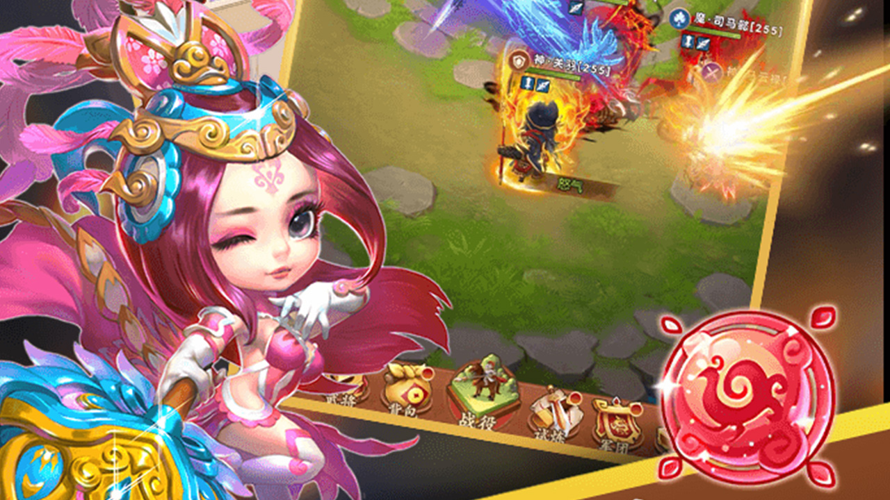 回到三国志H5截图5