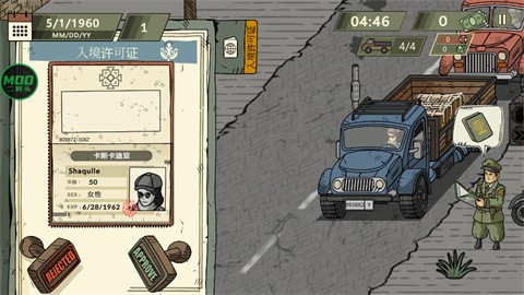 黑色边境2汉化版