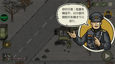 黑色边境2汉化版